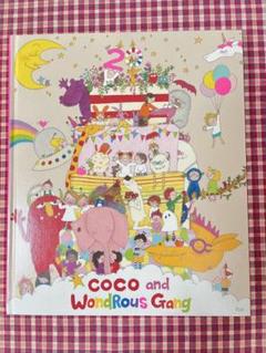 図録のみ【未使用】Cocoちゃん　ココちゃん　Cocoちゃん展 Amazon.co.jp: COCOちゃん 図録 CoCoちゃん展 ハンドタヲル