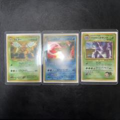 2025年最新】旧裏 ポケモンカード まとめ売りの人気アイテム
