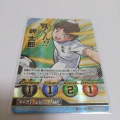 【当時物】キャプテン翼ワールドユース編　週刊少年ジャンプ応募者全員サービストレカ 貴重当時物！週刊少年ジャンプ1994年 新連載！ワールドユース編