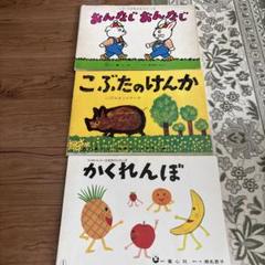 紙芝居 赤ちゃんから 2-3歳向け 10冊 紙芝居 赤ちゃんから 2-3歳向け 10冊 楽天市場】紙芝居 乳児の通販