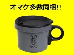 放浪コロリマグ（グレー） PP1-811-GY - DOD（ディーオーディー