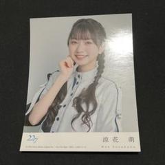 22/7 ナナニジ 涼花萌 サインチェキ Amazon.co.jp: 22 7 ナナニジ 涼花萌 サイン チェキ : おもちゃ