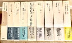 プルースト全集 11-18巻 ＋別巻 （筑摩書房）