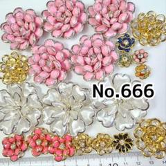 No.666 カメリア デコパーツ デコレーションパーツ 売りつくしセール♥