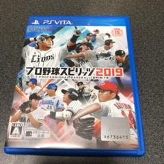 プロ野球スピリッツ 2019