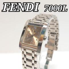 いラインアップ ✨人気✨FENDI フェンディ 7000L サーモンピンク 時計