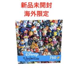 新品未使用　海外限定　Disney Vinylmation 750ピース パズル 新品未使用 海外限定 Disney Vinylmation 750ピース パズル