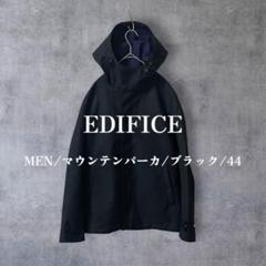 Edifice エディフィス ブルゾンパーカー マウンテンパーカ ブラック 44 2025年最新】エディフィス マウンテンパーカーの人気アイテム