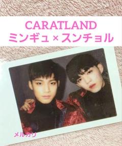 セブチ　CARAT LAND プレミアムフォト　エスクプス　ジョンハン　ミンギュ セブチ CARAT LAND プレミアムフォト エスクプス ジョンハン