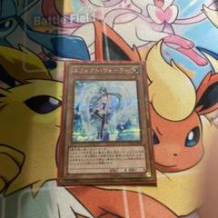 【POP2】 PSA10 エフェクト・ヴェーラー ゴールドシークレット ゴルシク エフェクト・ヴェーラー ゴルシク ゴールドシークレットレア