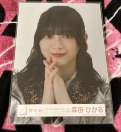 櫻坂46 森田ひかる 生写真 - 3rdアニラ 12種コンプ Amazon.co.jp: 櫻坂46 森田ひかる 生写真 アニラ 3rd year