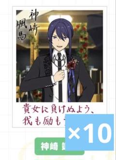 2025年最新】あんスタ バーブロの人気アイテム - メルカリ