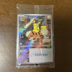 名探偵ピカチュウ プロモ psa10 最新ケース 763 名探偵ピカチュウ プロモ psa10 最新ケース 763 - メルカリ
