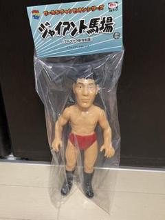 メディコムトイ　ブルマァク　ジャイアント馬場　ソフビ　フィギュア メディコムトイ ブルマァク ジャイアント馬場 ソフビ フィギュア