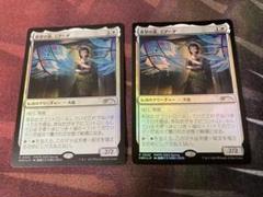 MTG週末スタンじゃんけん大会/希望の源、ジアーダ/未開封/1セット/プロモ付き クーポン対象外】 MTG週末スタンじゃんけん大会/希望の源