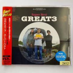 Great 3 RichmondoHigh 新品未使用　送料込み GREAT3 / Richmondo High【アナログ】 – UNIVERSAL MUSIC STORE