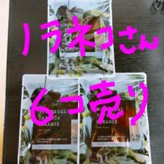 お嬢様酵素 ボタニカルタピオカクレンズ