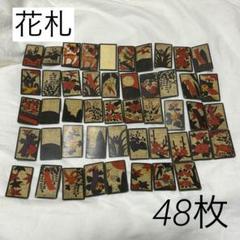 花札 エース 貫張製別 48枚 昭和レトロ 昔 年代物 - メルカリ