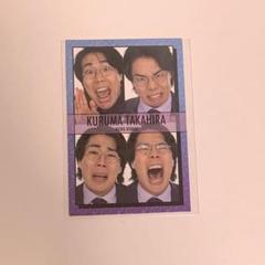 令和ロマン ブロマイド 14枚セット KING e-SHOP > ブロマイドセット(ヒプノシスマイク-A．R．B-02