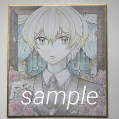 075　男子　男の子　少年　手描きイラスト　オリジナル　アナログ　水彩　色紙