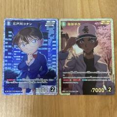 名探偵コナン 黒影の襲来 17枚 sr rp cp r 名探偵コナンカードゲーム
