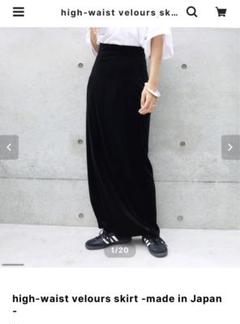 aere high-waist velours skirt 36 スカート