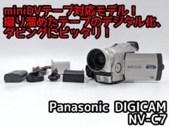 miniDVのダビングに！ Panasonic ビデオカメラ NV-C7 02 - メルカリ