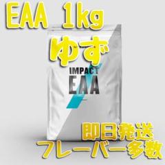 マイプロテイン インパクト EAA 1kg ゆず