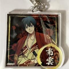 2025年最新】サカモトデイズ 南雲 アクリルキーホルダーの人気