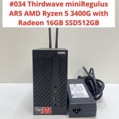 ミニPC Thirdwave miniRegulus AR5 Ryzen 5 16GB Thirdwave miniRegulus AR5 Ryzen 5 16GB - メルカリ