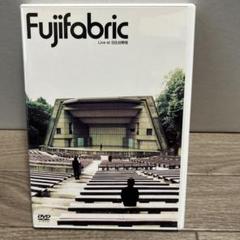 Fujifabric Live at 日比谷野外音楽堂 DVD