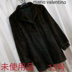 2025年最新】mario valentino コートの人気アイテム - メルカリ