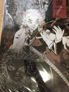 鬼滅の刃 柱展 クリアファイル キービジュアル 炎柱 煉獄杏寿郎