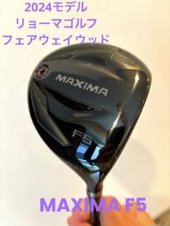 RYOMA MAXIMA F5 フェアウェイウッド DS1 RYOMA MAXIMA F5 フェアウェイウッド DS1（フェアウェイウッド