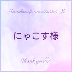 No.905　レジン ヘアゴム マグネット ピンバッジ うさぎ透け感あり