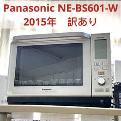 Panasonic NE-BS601-W オーブンレンジ 概要 スチームオーブンレンジ NE-BS6A | オーブンレンジ・単機能