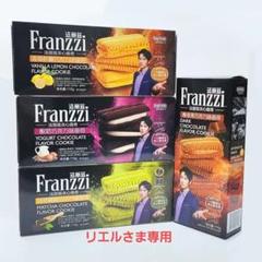 2025年最新】王一博 franzziの人気アイテム - メルカリ