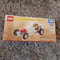 タカラトミー トミカ チャンピオンレーサートミカ (ミニカー