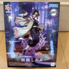 SEGA 鬼滅の刃 胡蝶しのぶ Luminasta