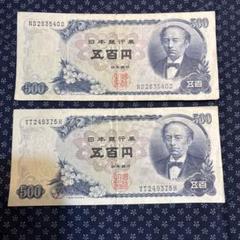 2025年最新】500円札岩倉具視の人気アイテム - メルカリ