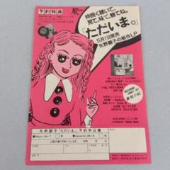 Hirokame様 リクエスト 2点 まとめ商品 - メルカリ