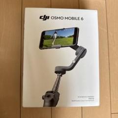 DJI Osmo Mobile 6ー（新品ほぼ未使用） 楽天市場】スマートフォン ジンバル スタビライザー DJI Osmo