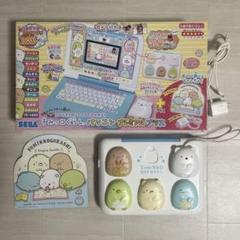 【美品】すみっコぐらし パソコン プレミアムプラス Amazon | カメラもIN! マウスできせかえ! すみっコぐらし