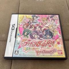 Yes!プリキュア5 GOGO! 全員しゅーGO!ドリームフェスティバル
