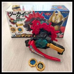 バンダイ DX ギアダリンガーコイン2枚 機界戦隊ゼンカイジャー ツーカイザー