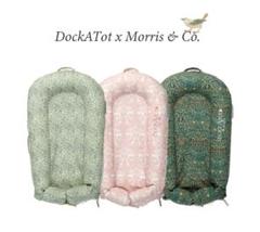 正規品販売! ウイリアムモリス ベビーベッド 【geminie様専用】DockATot - ベッド