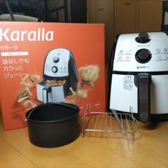 Karalla ノンオイルフライヤー 丸型鍋付　AWF006KD 41amVh5nA0L._UF350,350_QL50_.jpg