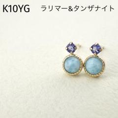 K10YG (イエローゴールド) 2色のブルートパーズリング 保証書付