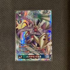 デジタルモンスターX ホワイト 携帯液晶玩具「デジタルモンスターX ブラック／ホワイト」の予約