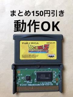 ドラゴンボールZ THE LEGACY OF GOKU Ⅱ アドバンス